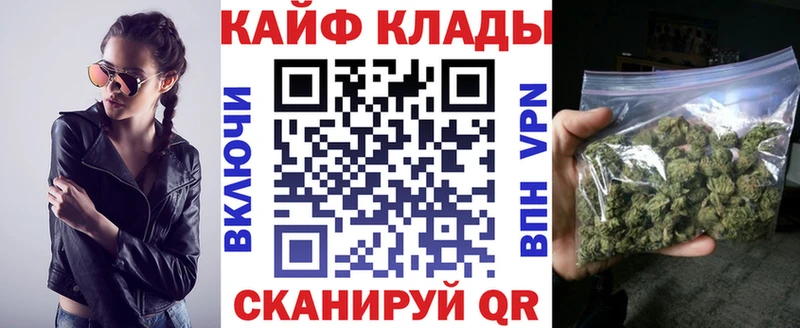 Купить закладку Ялта A PVP Cocaine АМФЕТАМИН Конопля Гашиш