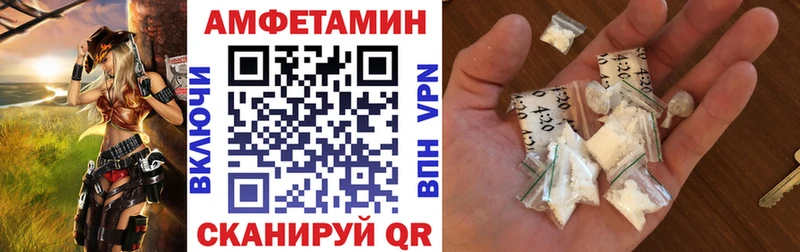 Amphetamine Premium  Ялта 