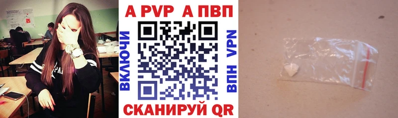 Alfa_PVP СК КРИС  что такое наркотик  OMG рабочий сайт  Ялта 