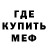 Амфетамин 97% TEMON01 GAMING