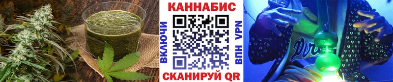 Canna-Cookies конопля Ялта