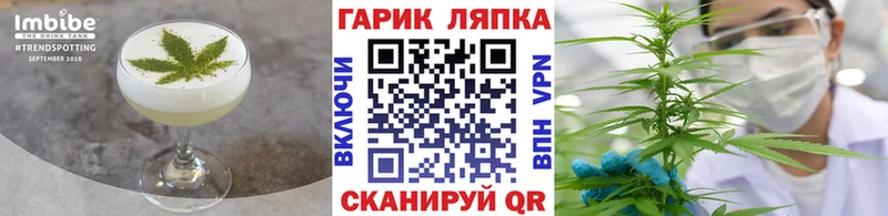 Еда ТГК конопля  Ялта 