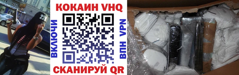 Кокаин Колумбийский  наркотики  Ялта 