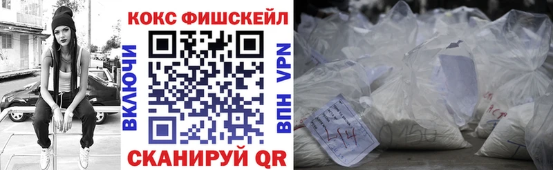 COCAIN Боливия Ялта