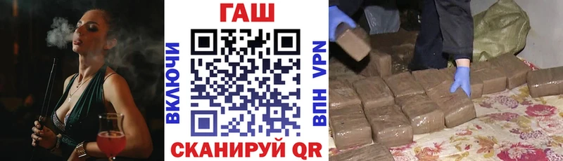 ГАШ гарик Ялта