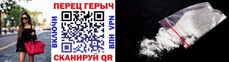 ГЕРОИН Афган МЕГА онион Ялта