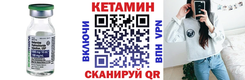 Кетамин VHQ  ОМГ ОМГ зеркало  Ялта  даркнет сайт 