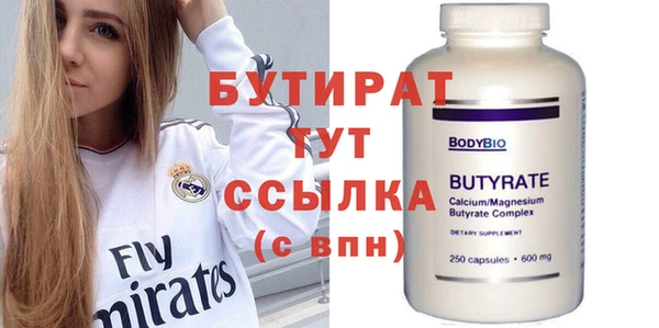 COCAINE Волоколамск