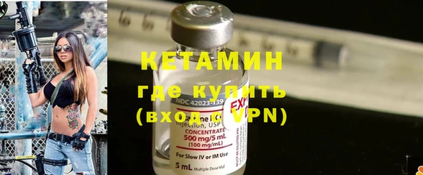 COCAINE Волоколамск