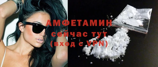 2c-b Волосово