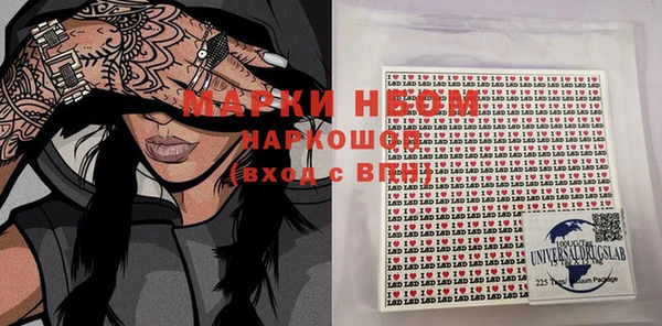 COCAINE Волоколамск