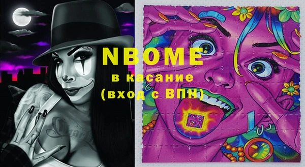 COCAINE Волоколамск