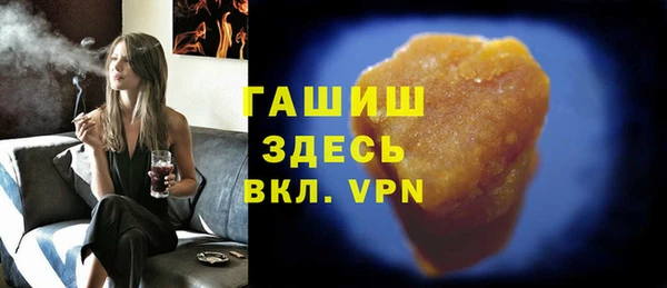 COCAINE Волоколамск