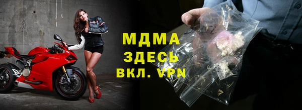 COCAINE Волоколамск