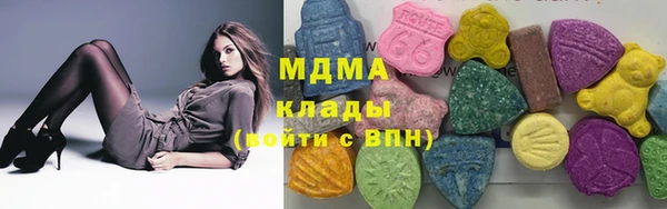 COCAINE Волоколамск