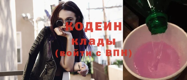 2c-b Волосово
