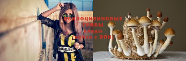 COCAINE Волоколамск