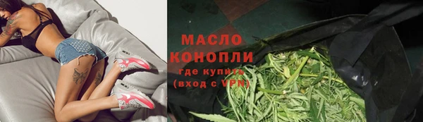 2c-b Волосово