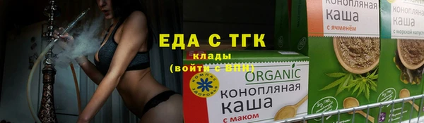 2c-b Волосово