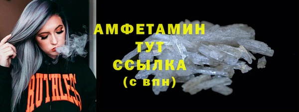 2c-b Волосово