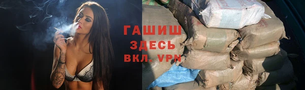 2c-b Волосово