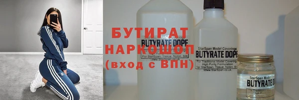 2c-b Волосово