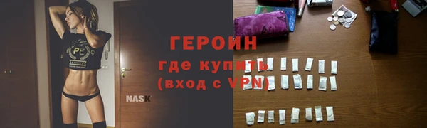 2c-b Волосово