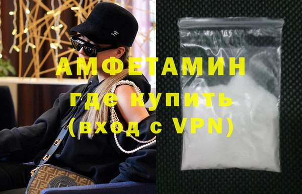 2c-b Волосово