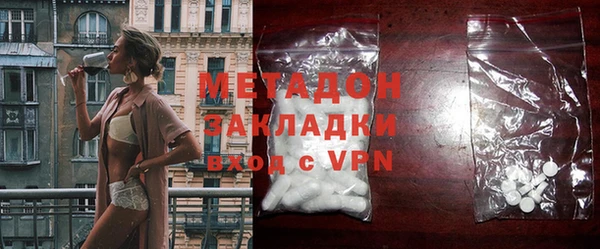 COCAINE Волоколамск