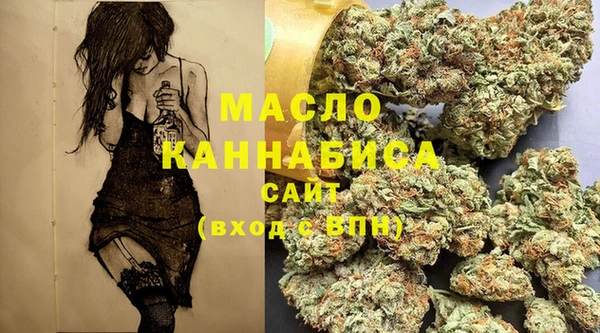 2c-b Волосово