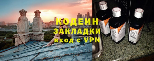 COCAINE Волоколамск