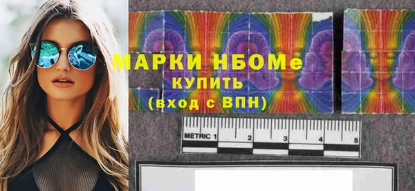 2c-b Волосово