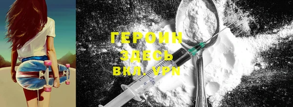 2c-b Волосово