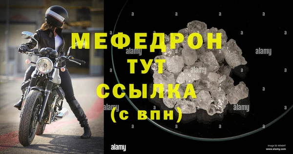 COCAINE Волоколамск