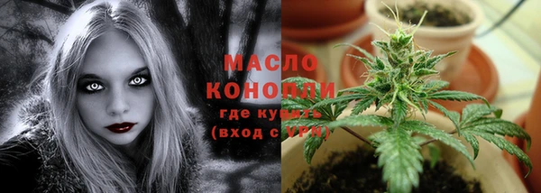 2c-b Волосово