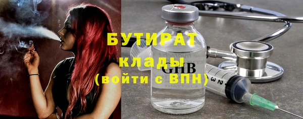 2c-b Волосово