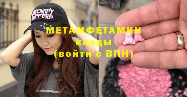 COCAINE Волоколамск