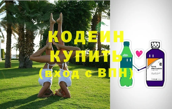 скорость Володарск