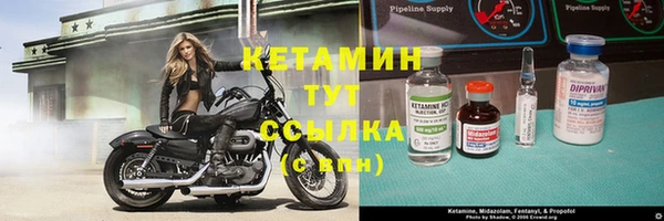 COCAINE Волоколамск