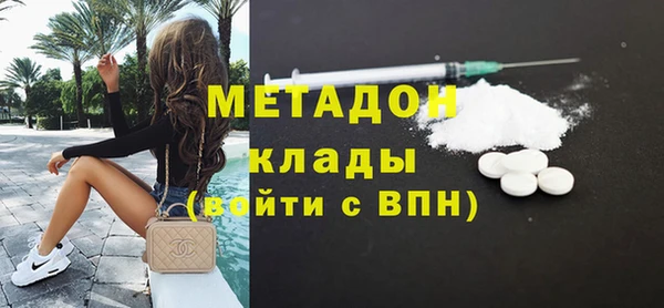 2c-b Волосово