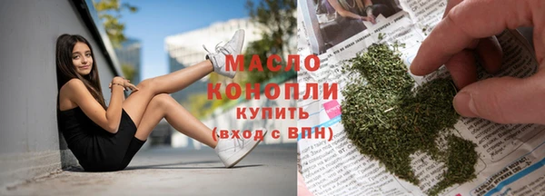 2c-b Волосово