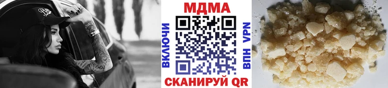 закладки  Ялта  МДМА crystal 