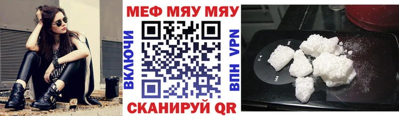 где найти МЕГА как войти МЕФ mephedrone Ялта