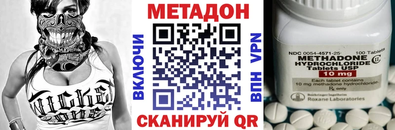 Метадон кристалл  хочу наркоту  Ялта 