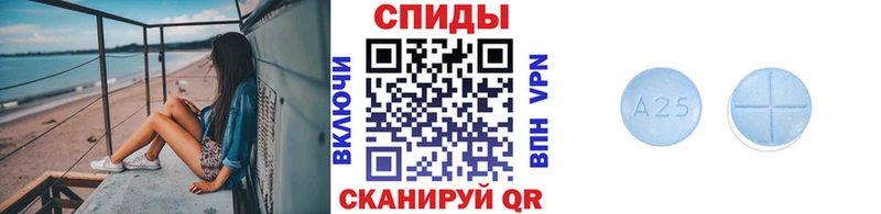 наркотики  Ялта  МЕТАМФЕТАМИН Декстрометамфетамин 99.9% 