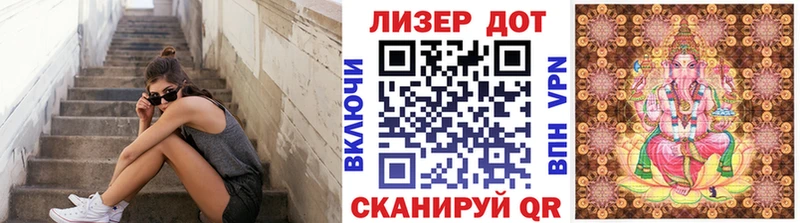 Марки 25I-NBOMe 1500мкг  Ялта 