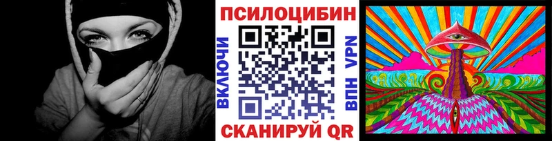 наркота  Ялта  Галлюциногенные грибы Cubensis 