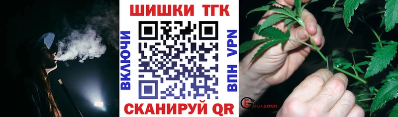 Каннабис VHQ купить закладку OMG зеркало Ялта
